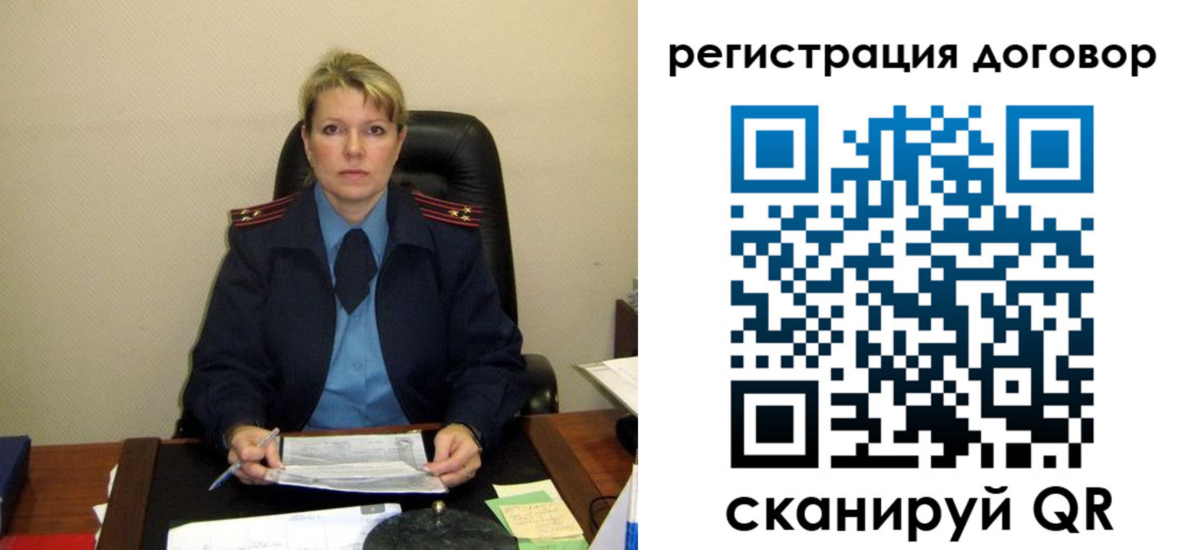 прописка от собственника в Конаково