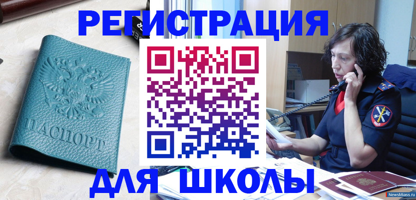 прописка поиск в Конаково