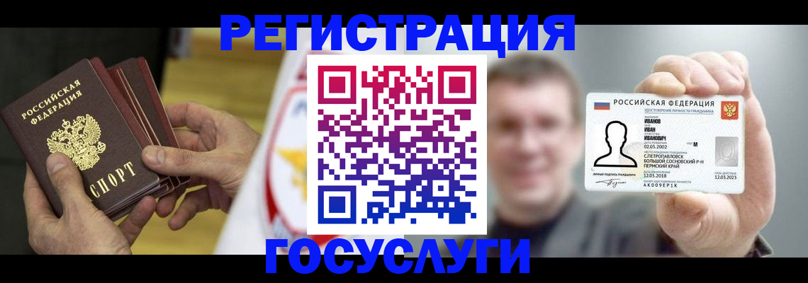 временная регистрация поиск в Конаково
